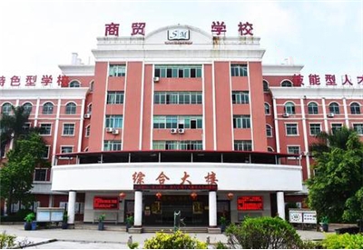 泉州市海絲商貿(mào)職業(yè)技術(shù)學院