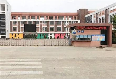 福州教育學院附屬第四小學電擴容工程